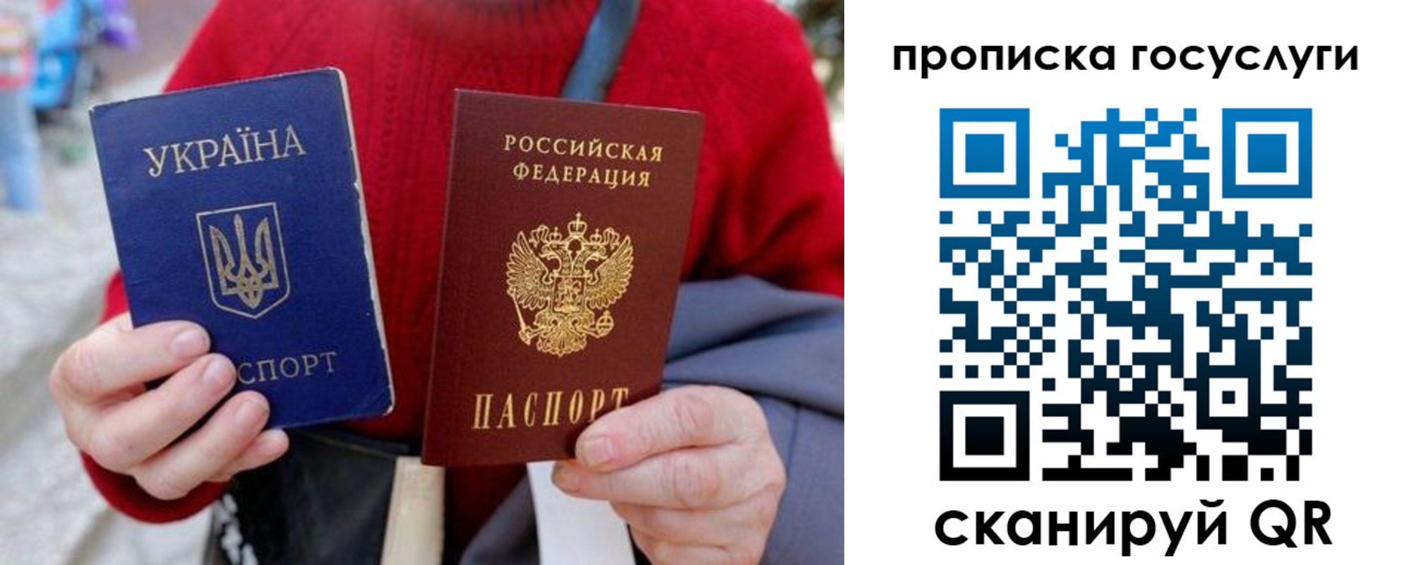 временная регистрация надежно в Ногинске